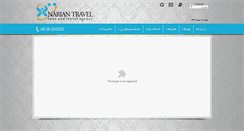 Desktop Screenshot of nariantravel.com